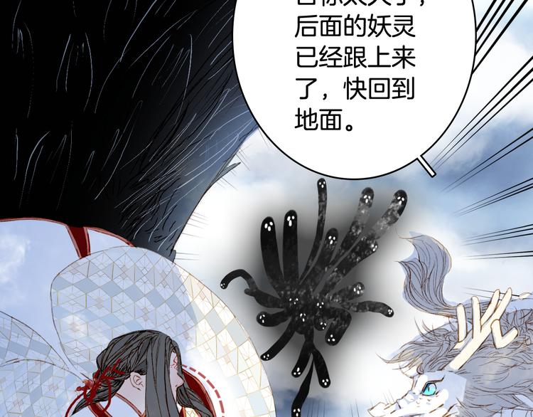 第82话  营救25