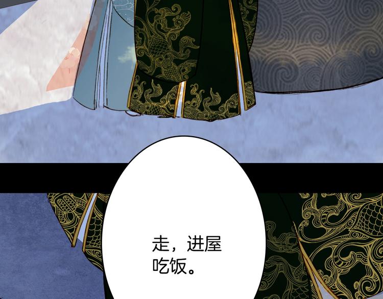 第96话  天克50