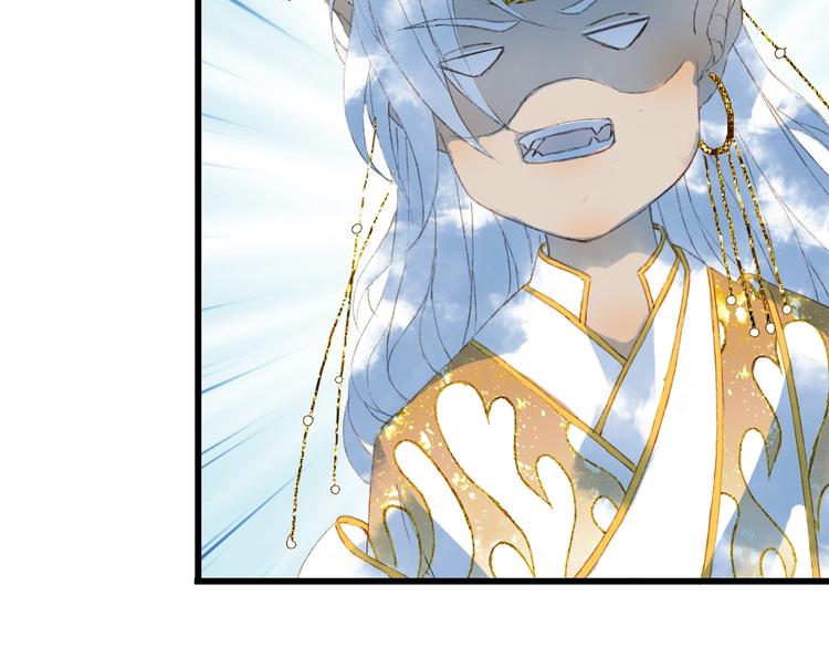 第13话  醋王帝江74