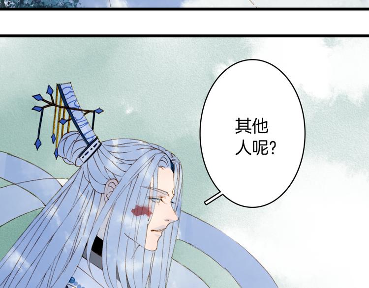 第88话  计划里的意外45