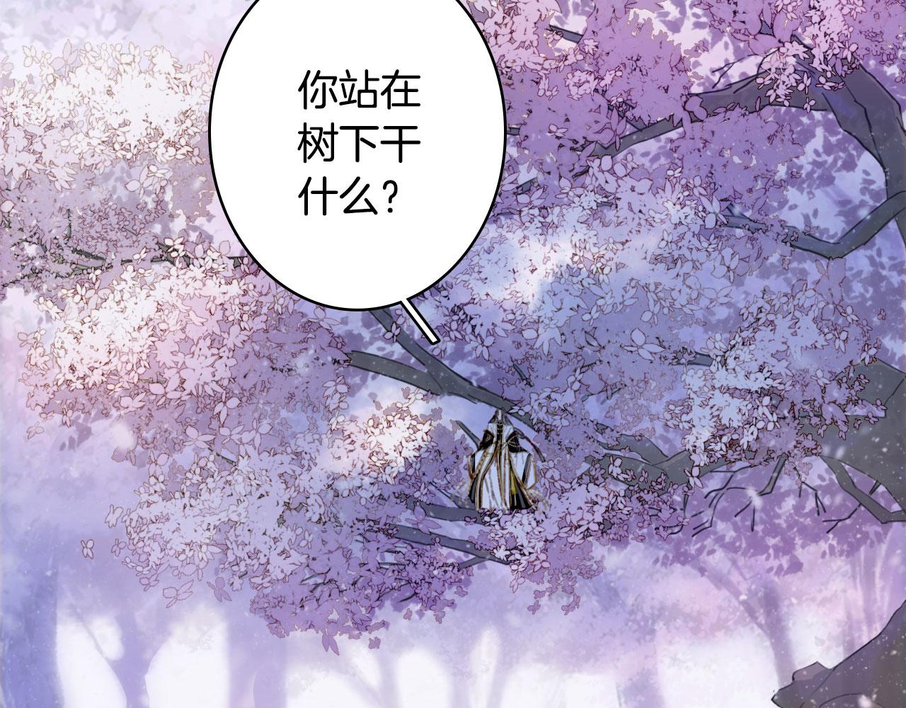 第136话 祝福16