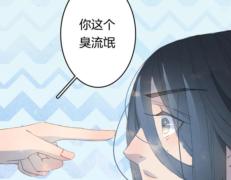 第6话 你要负责任54