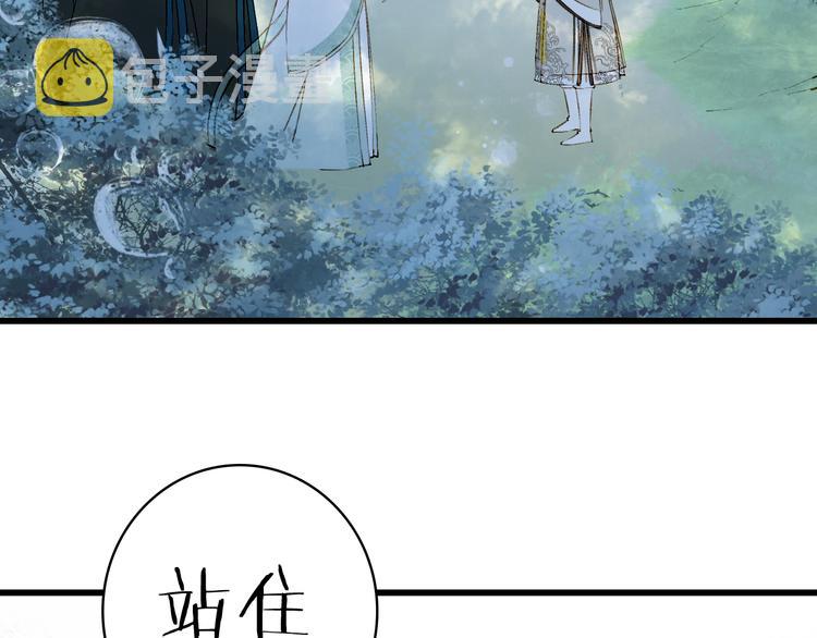 第31话 被发现了34