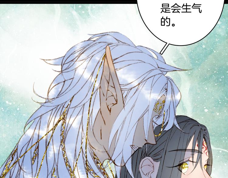 第91话  云舅舅42