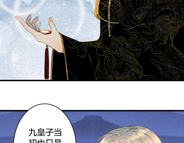 第60话  替代品？24