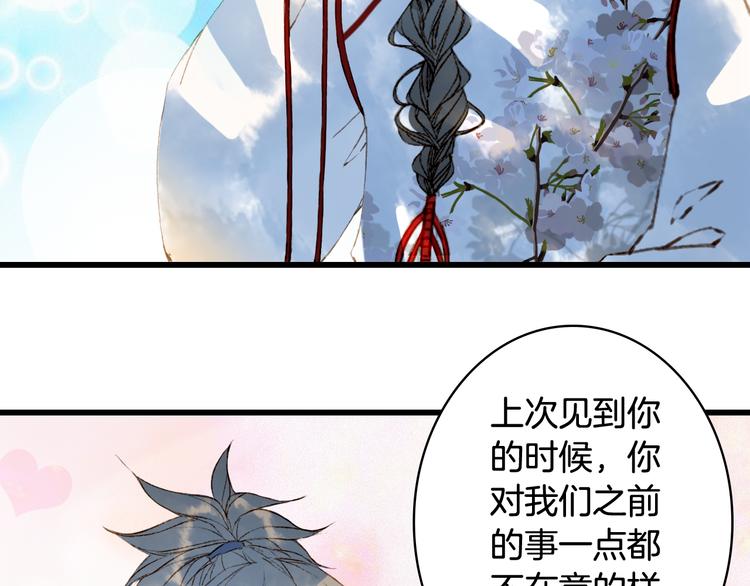 第72话  皇位继承74