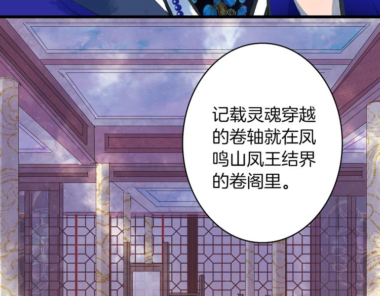 第13话  醋王帝江50