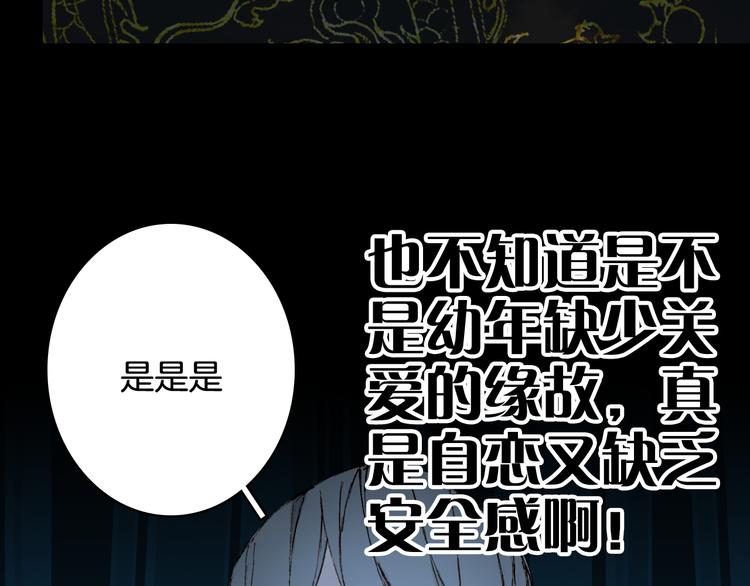 第76话  伤心雨76