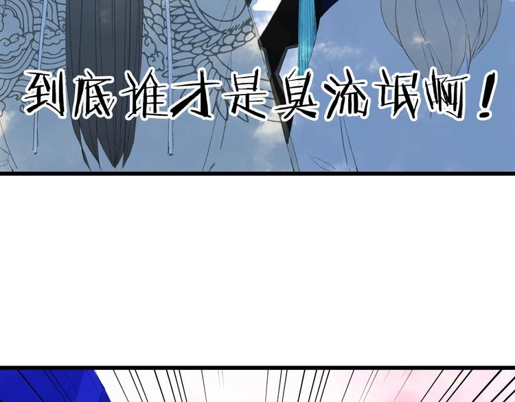 第8话 咬一口80
