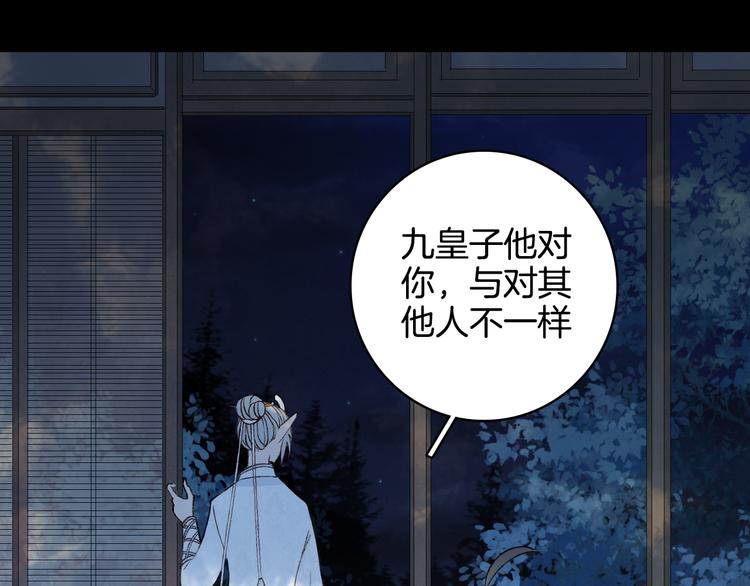 第25话  梦境25
