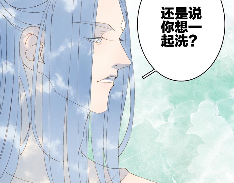 第38话  非礼勿视14