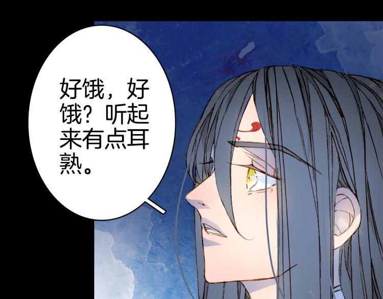 第97话  灵光一闪63