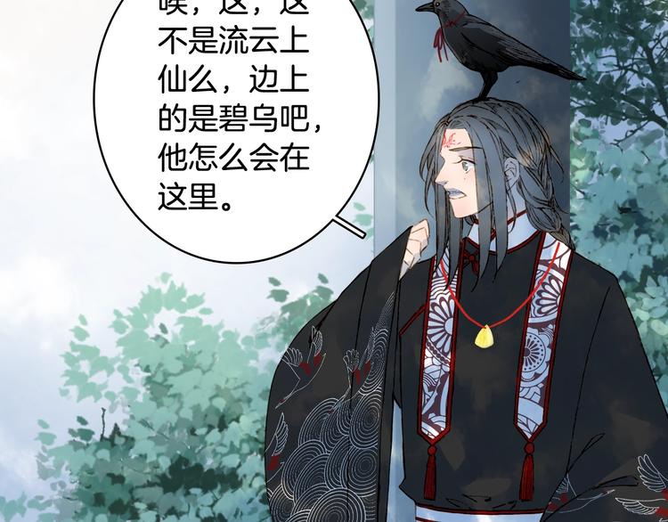 第56话  意外目睹38