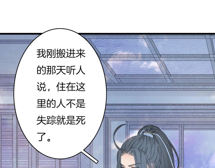 第13话  醋王帝江5