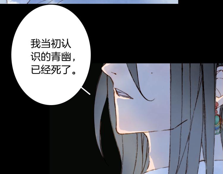 第109话 伪装61
