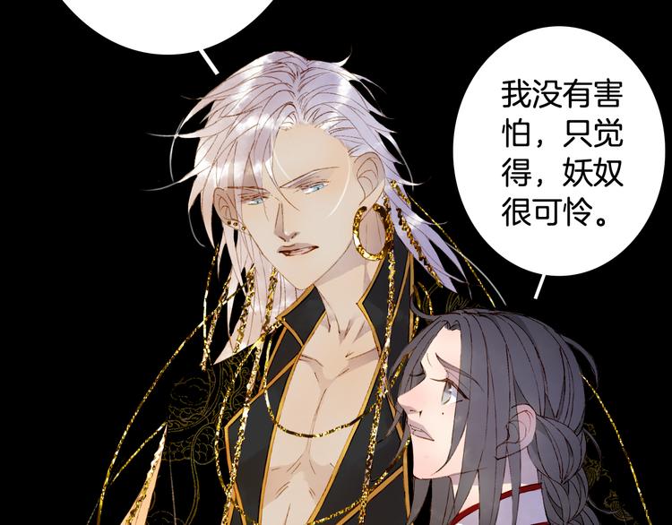 第49话  服从51