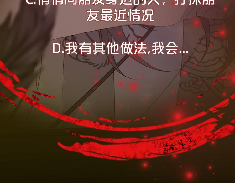 第43话 端倪65