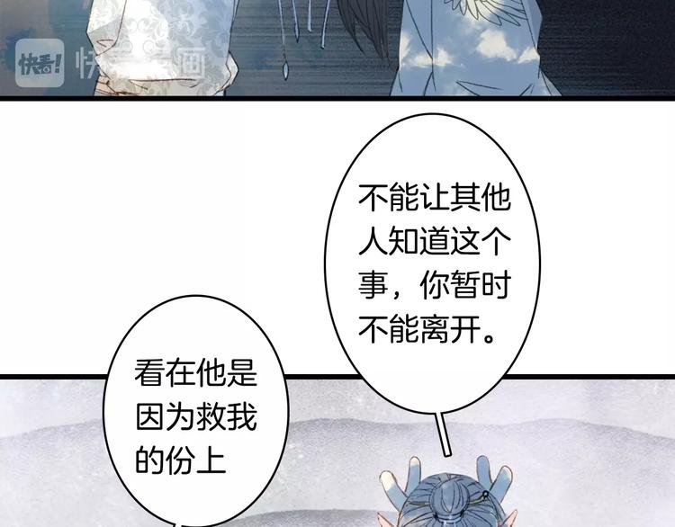 第11话 霸道主人超粘人？64