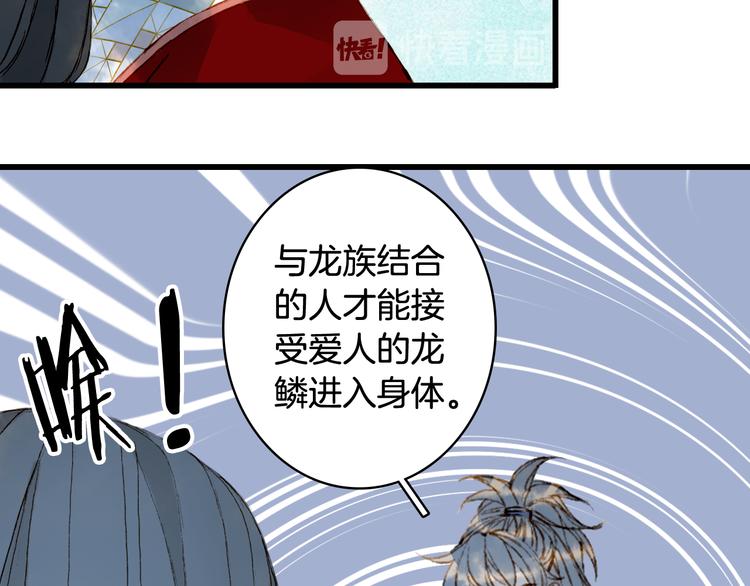 第79话  启程16
