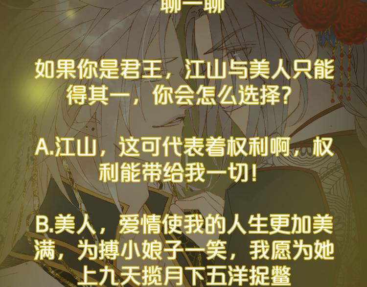 第68话  密报76