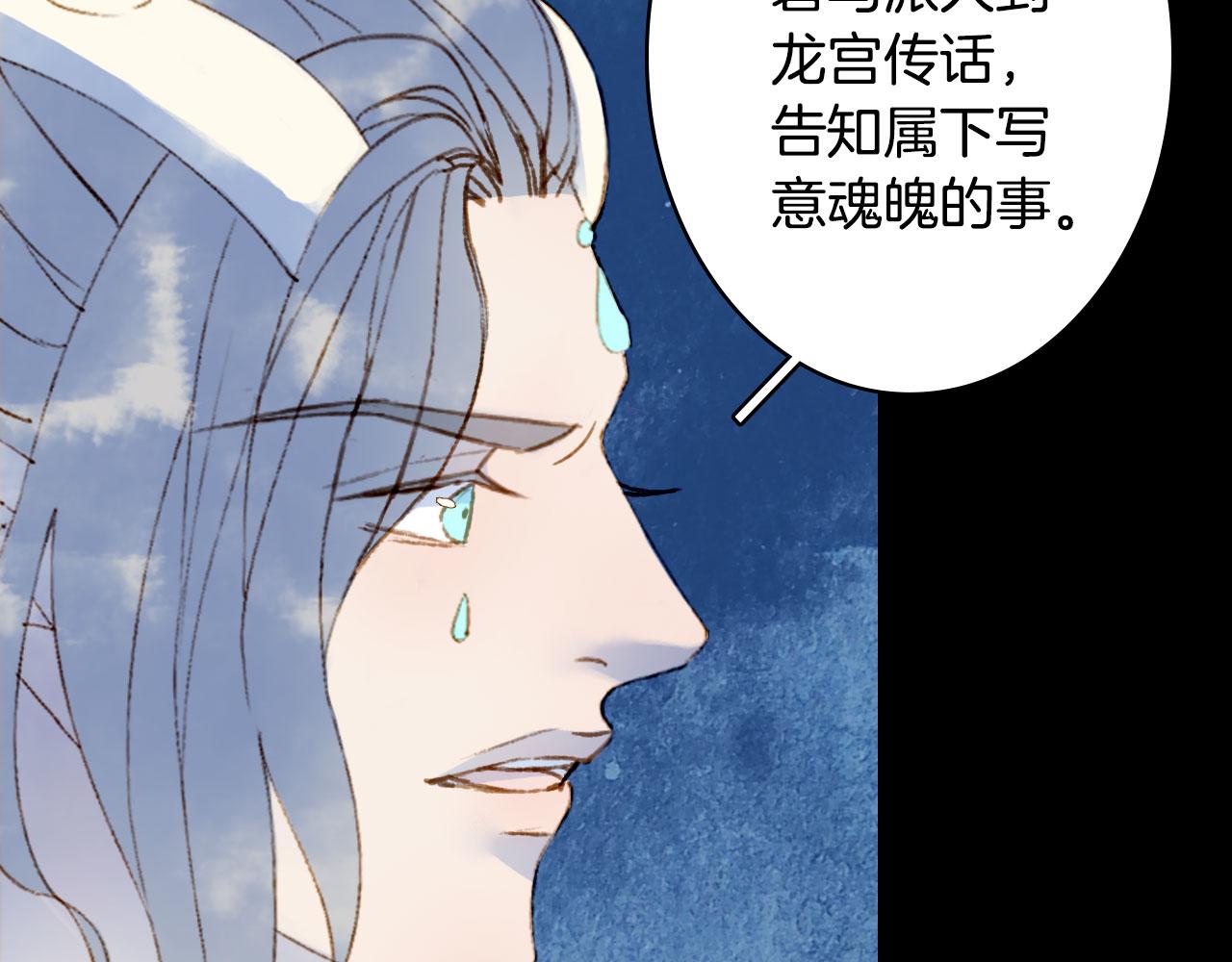 第113话 往南35