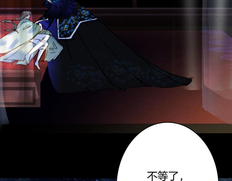 第106话  下落47