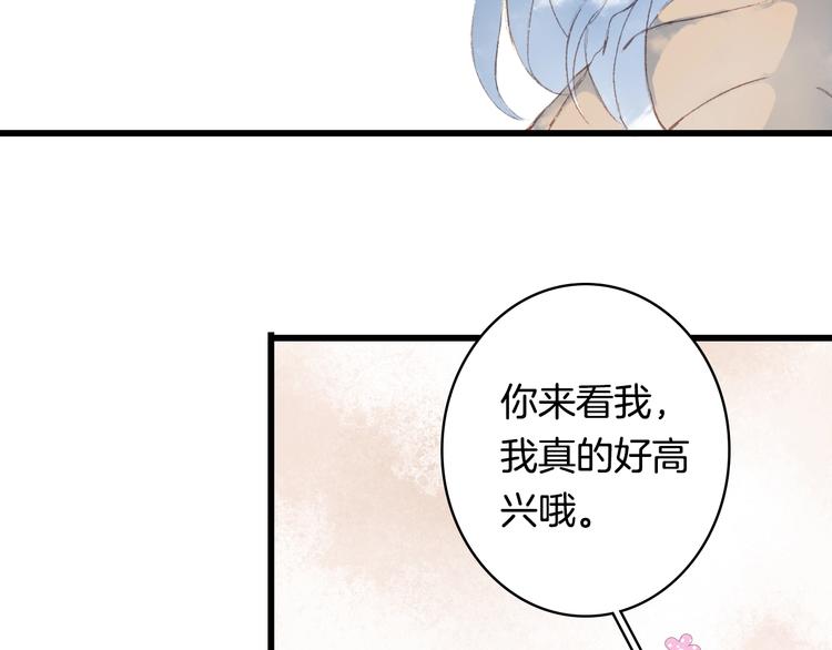 第11话 霸道主人超粘人？46