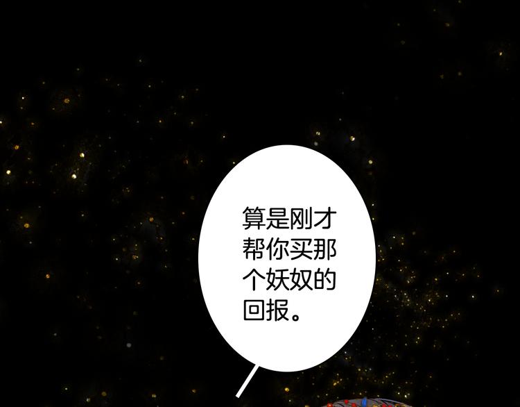 第49话  服从67
