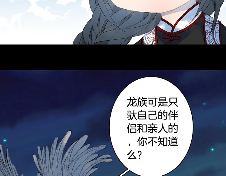 第48话  古市17