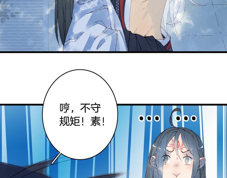 第45话 上药20