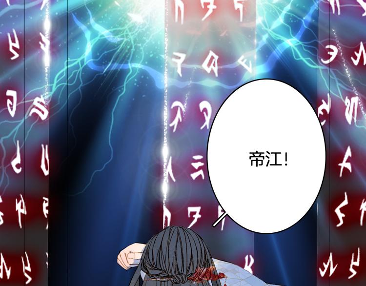 第84话  麒麟76