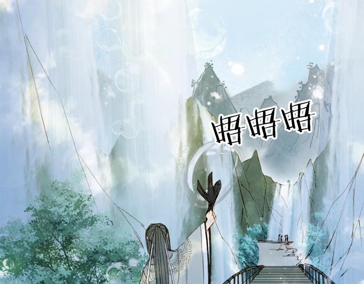 第30话 星河泉54