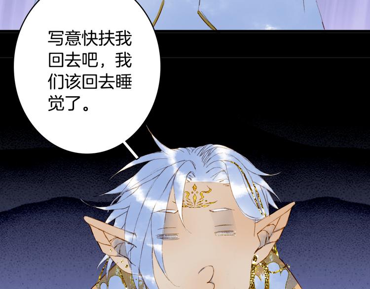 第90话  写意的决心17