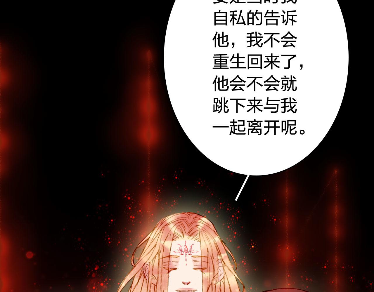 第123话 流云的情劫80
