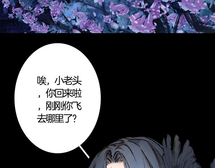 第95话  好饿71