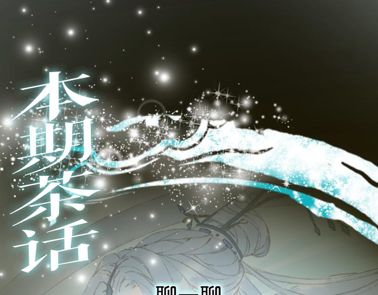 第36话 挽发66