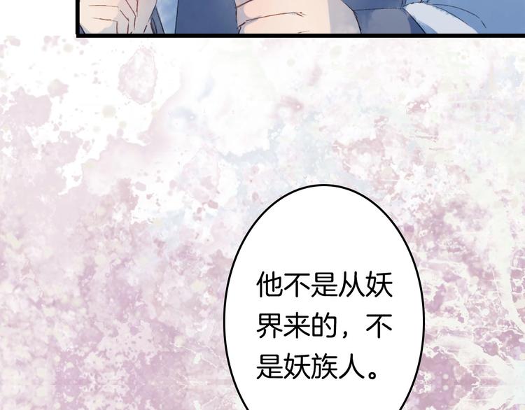 第7话 青幽72