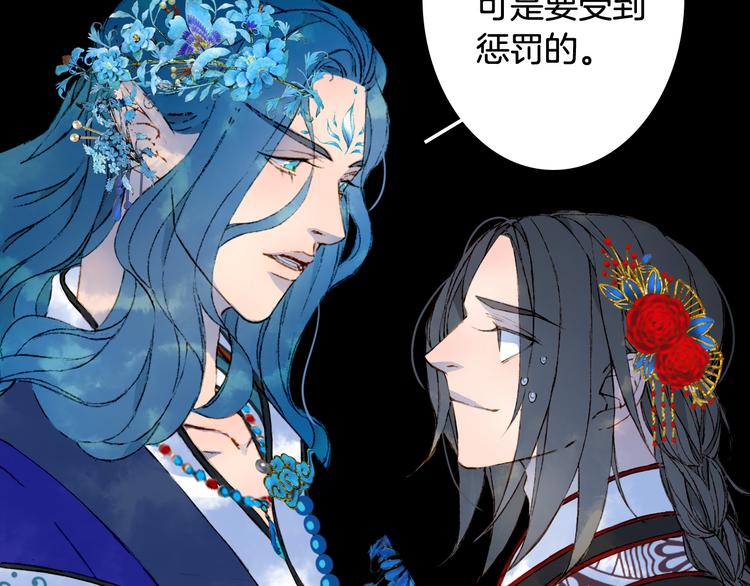 第52话 说谎49