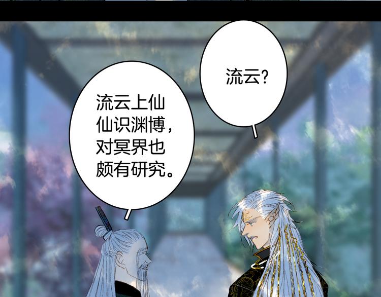 第54话 再回梦境36