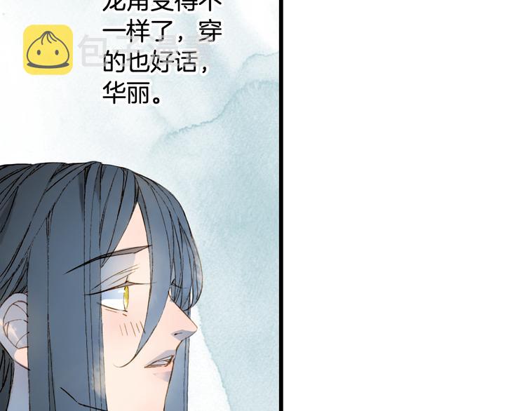 第78话  彩虹47