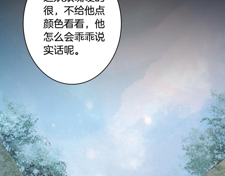 第41话  目击证人?57