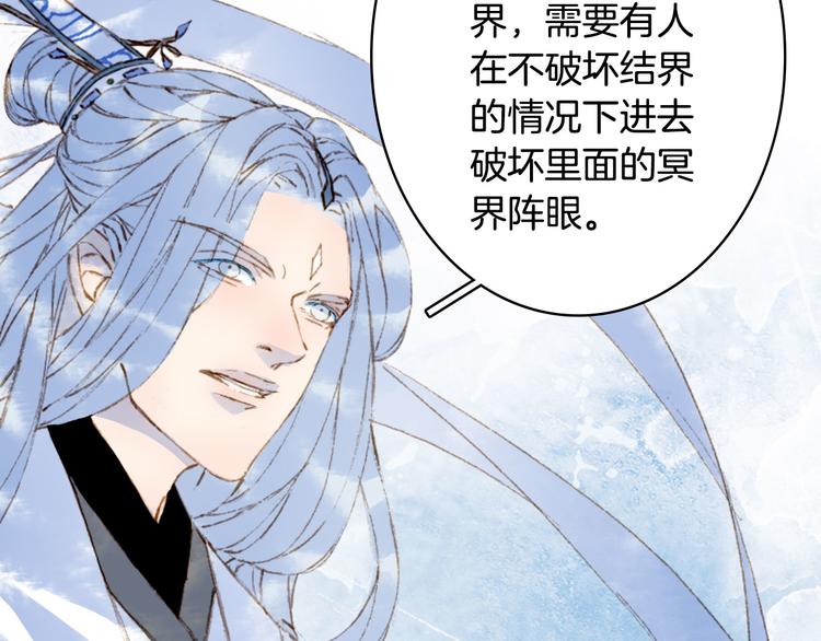 第102话  暗中较劲72