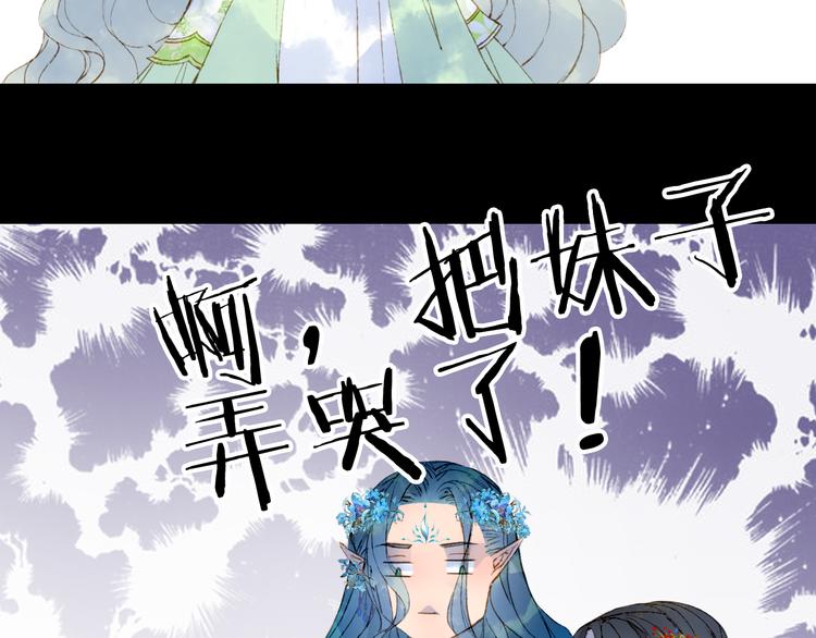 第52话 说谎30