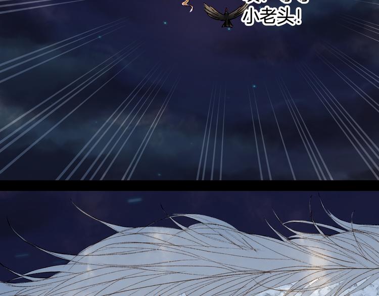 第48话  古市25