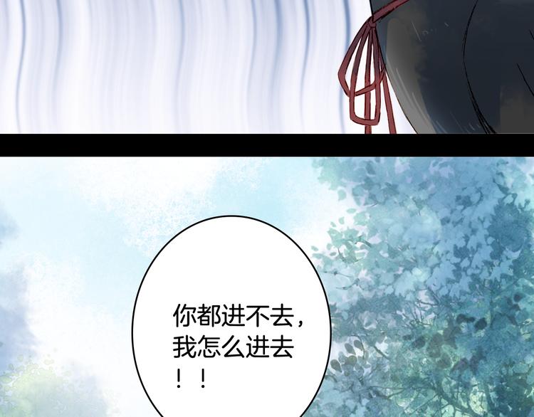 第30话 星河泉18