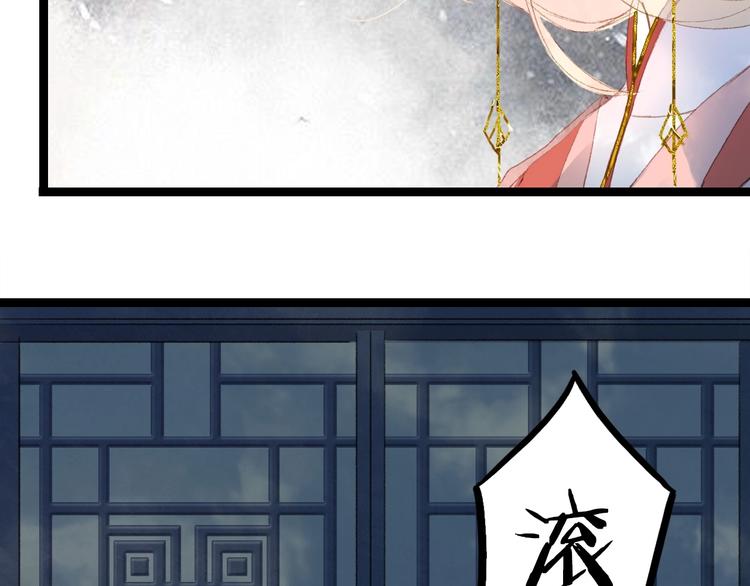 第4话 酒后疯狂72