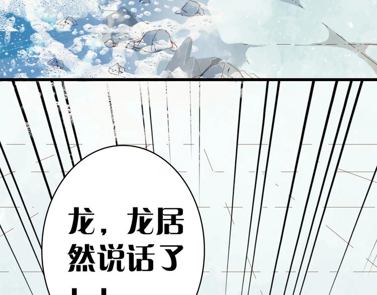 第10话 共浴？40