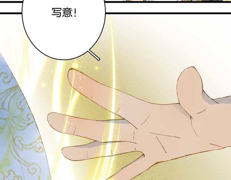 第63话  突发状况74