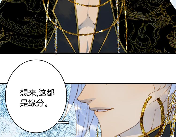 第60话  替代品？20
