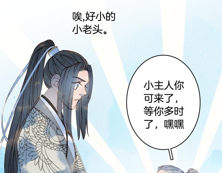 第25话  梦境76